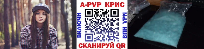 Магазины продажи наркотиков Шацк Каннабис Меф АМФЕТАМИН Гашиш Метадон СОЛЬ КОКАИН