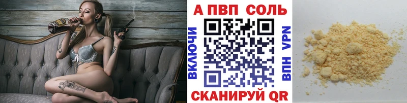 хочу наркоту  Шацк  маркетплейс состав  A PVP VHQ 