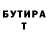 Кетамин VHQ Northernligt
