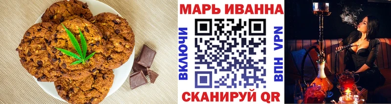 Cannafood конопля  нарко площадка Telegram  Шацк 