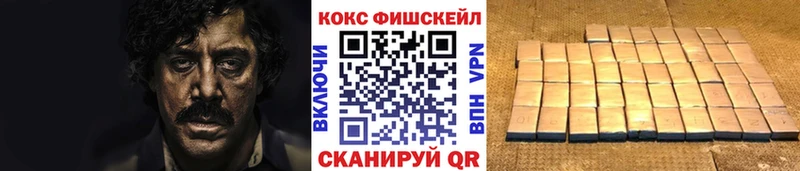 KRAKEN ссылка  наркотики  Шацк  Кокаин Боливия 