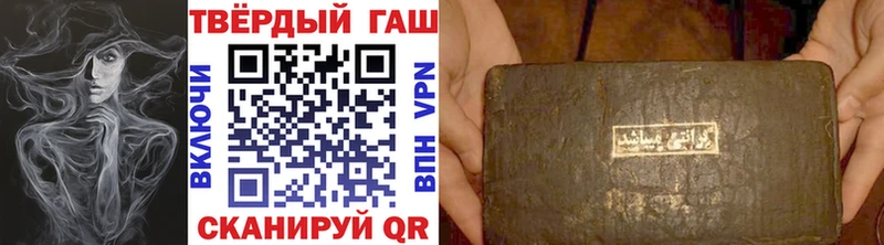 Гашиш Изолятор  Шацк 