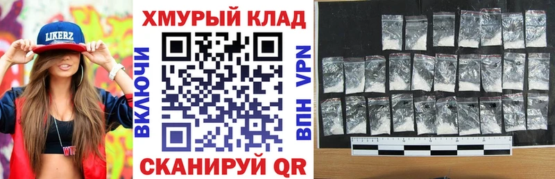 где продают наркотики маркетплейс какой сайт Героин белый Шацк