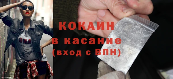 прущие крисы Алексин