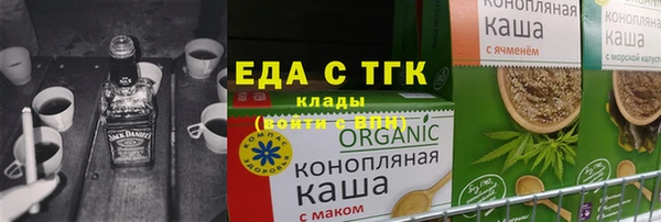 ALPHA-PVP Алексеевка