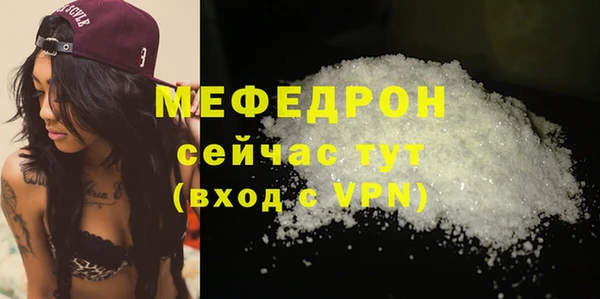 ГАЛЛЮЦИНОГЕННЫЕ ГРИБЫ Протвино