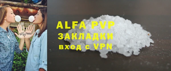 ALPHA-PVP Алексеевка