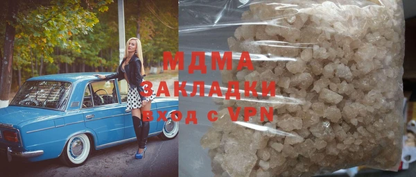 марихуана Алзамай