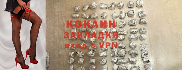 прущие крисы Алексин