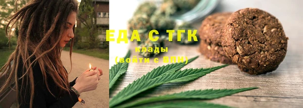 ALPHA-PVP Алексеевка
