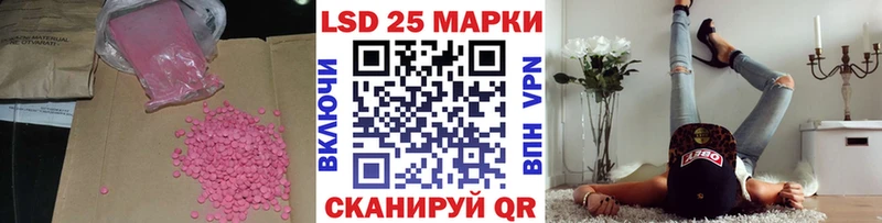 купить  сайты  Шацк  Лсд 25 экстази кислота 