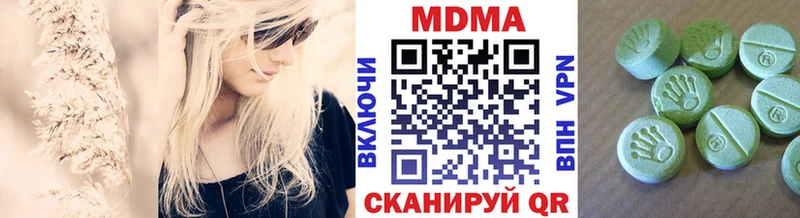 МДМА молли  цена наркотик  сайты даркнета состав  Шацк 