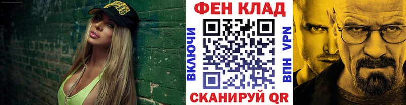 Первитин витя  Шацк 
