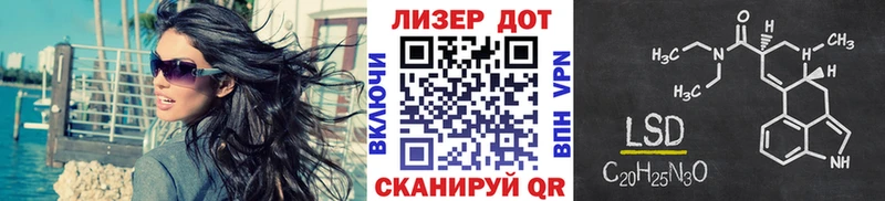 магазин продажи наркотиков  Шацк  Наркотические марки 1500мкг 